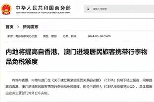 鹈鹕官方：锡安今日将因病缺席对阵骑士的比赛